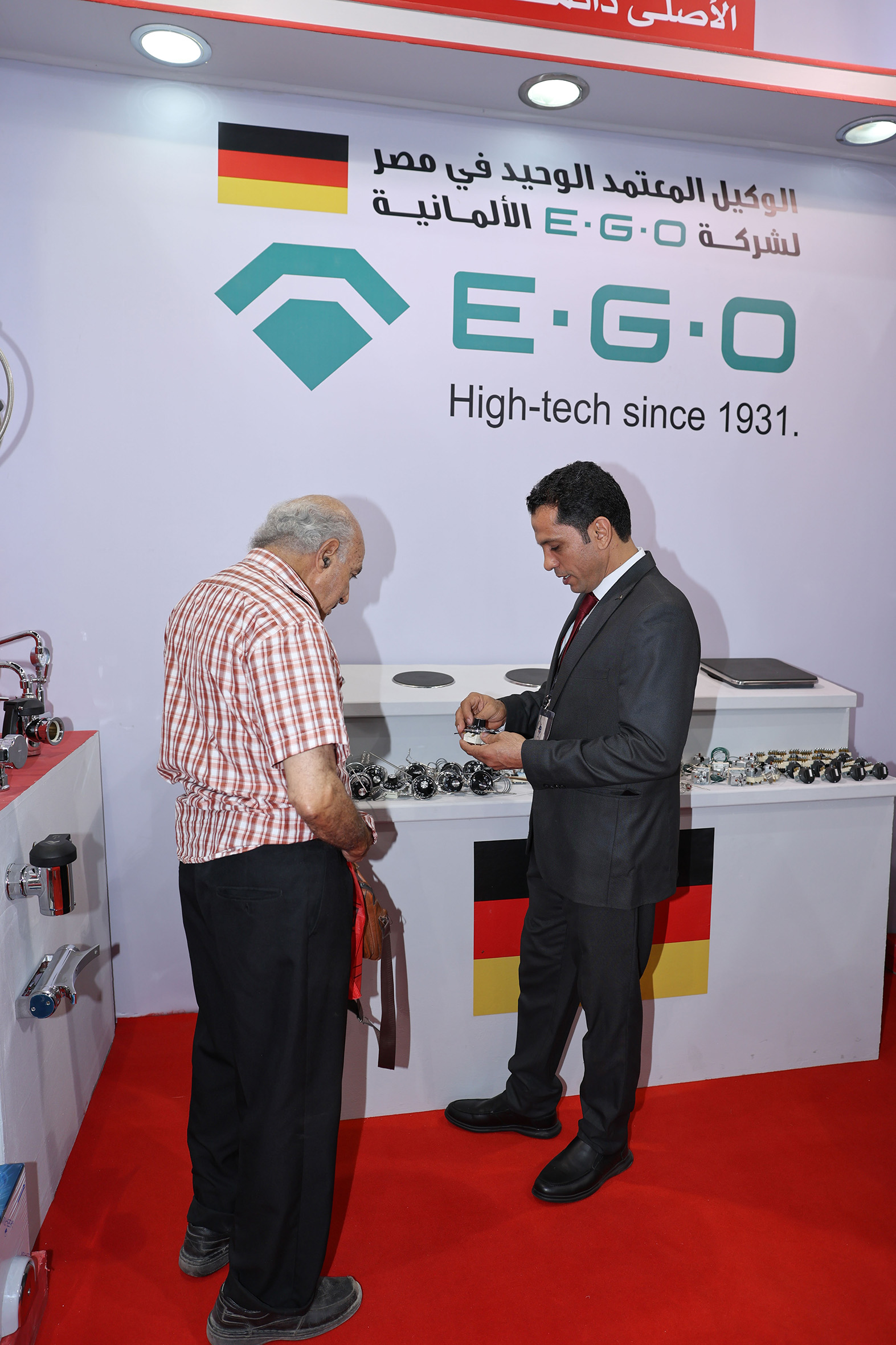 Event image
